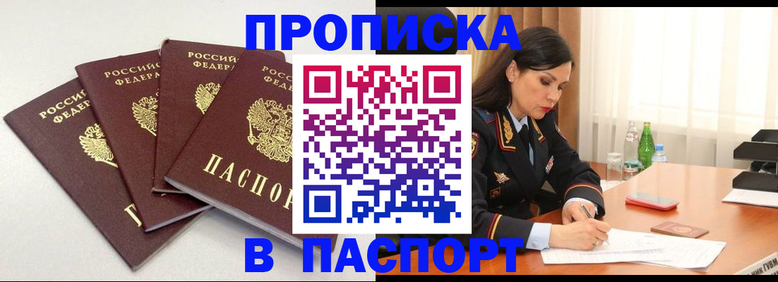 временная регистрация надежно в Козельске