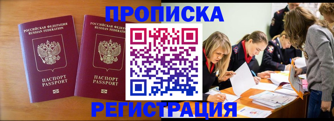 временная регистрация поиск в Козельске